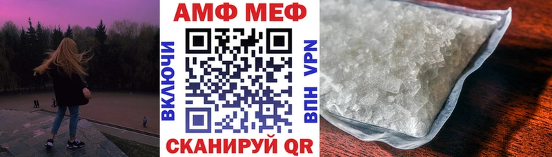 АМФ Premium  mega вход  Алушта  даркнет сайт 
