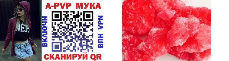 сколько стоит  Алушта  Alpha PVP мука 