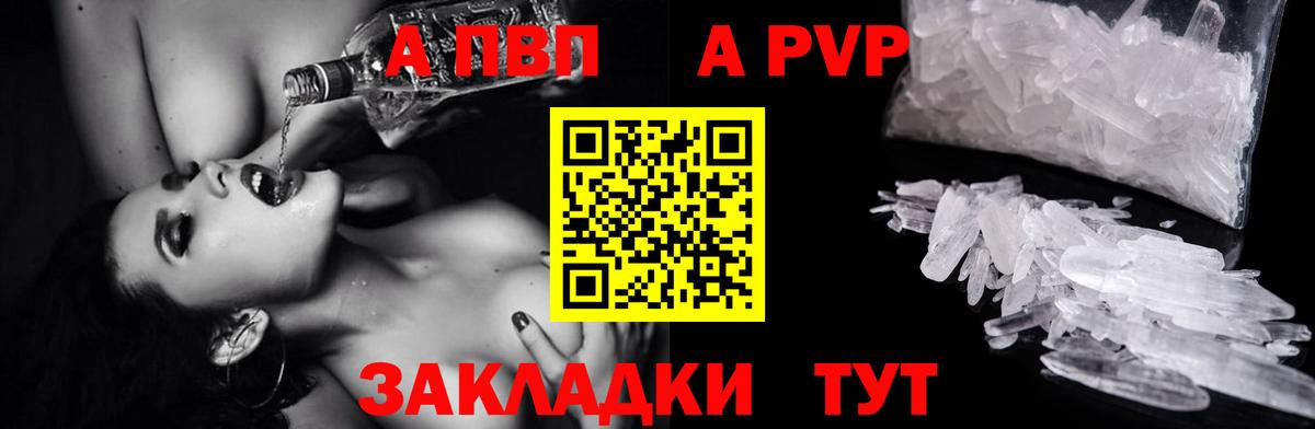 Амфетамин Алушта