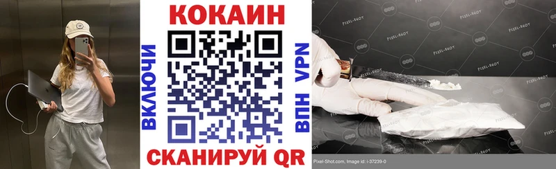Кокаин Эквадор  Алушта 