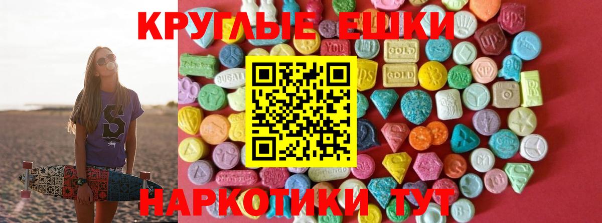 ЭКСТАЗИ DUBAI Алушта