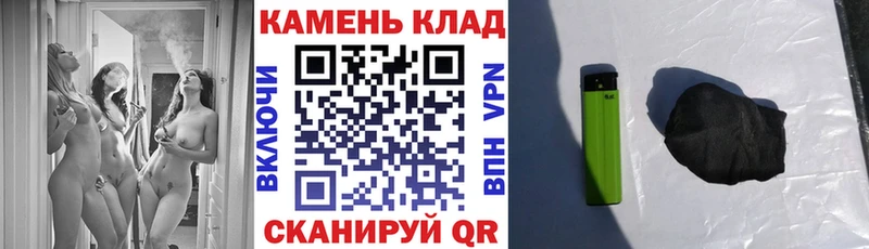 Гашиш убойный  Алушта 