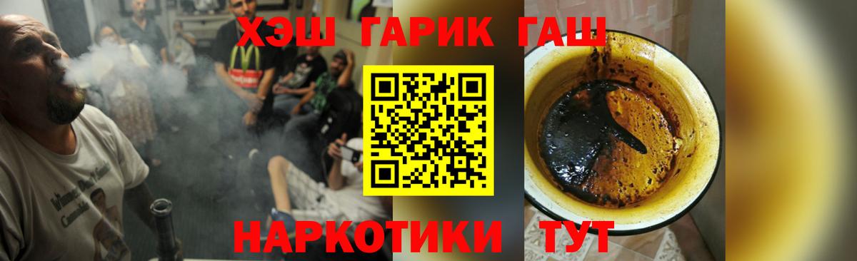 МАРИХУАНА  Конопля  Меф кристаллы  АМФЕТАМИН кристаллы  Экстази  Вход с VPN  Алушта  ГАШИШ 