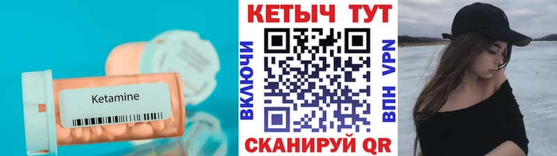 наркошоп  даркнет клад  Кетамин ketamine  Алушта 