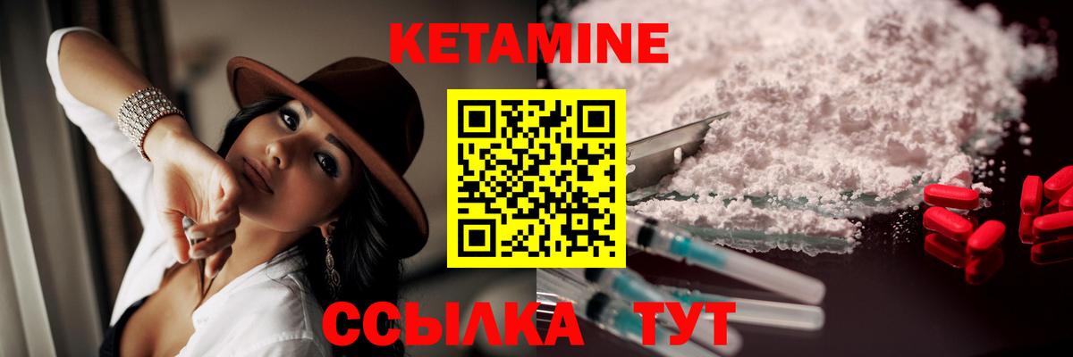 Алушта  КЕТАМИН ketamine  Вход с VPN 