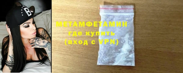 гашишное масло Инсар