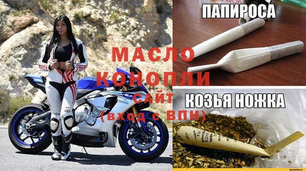 бутик Алексин