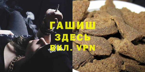бутик Алексин