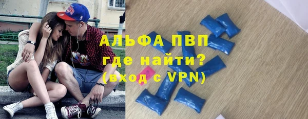 бутик Алексин