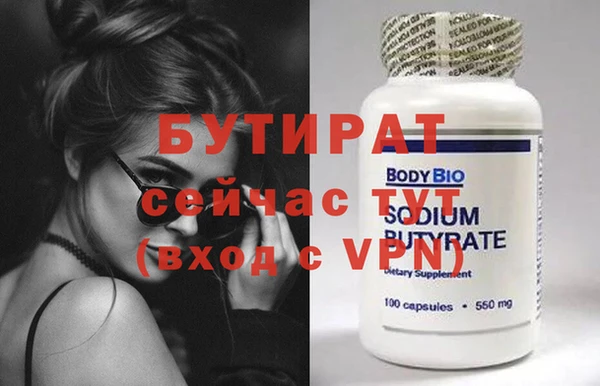 таблы Касимов