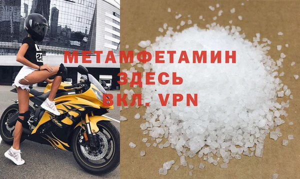 мяу мяу кристалл Карталы