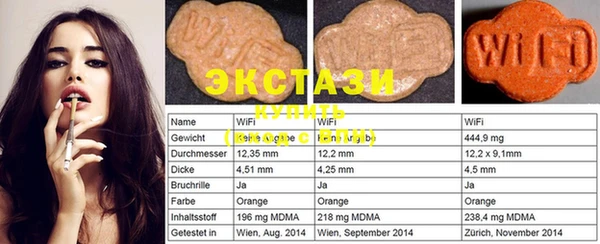 мяу мяу кристалл Инта