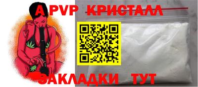 прущий лед Можга