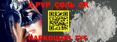 скорость mdpv Можайск
