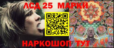 прущий лед Можга