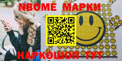 марихуана Моздок