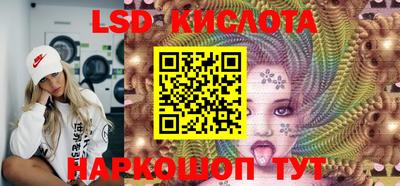 марихуана Моздок