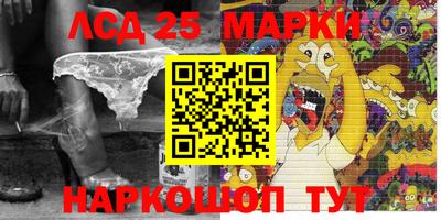 прущий лед Можга