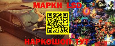 марихуана Моздок