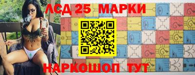 прущий лед Можга