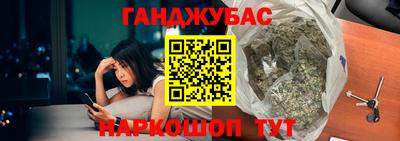 марихуана Моздок