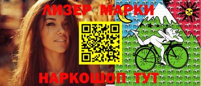 прущий лед Можга
