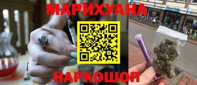 марихуана Моздок