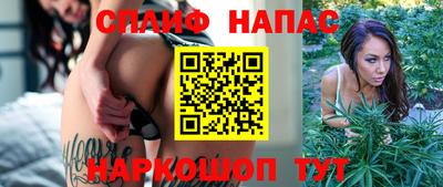 бутик Усть-Илимск