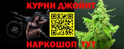 марихуана Моздок
