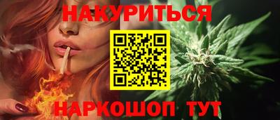 марихуана Моздок