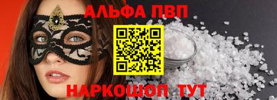 прущий лед Можга