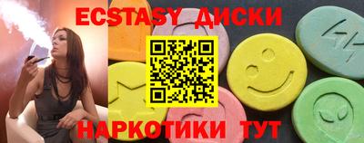 mdma Уссурийск