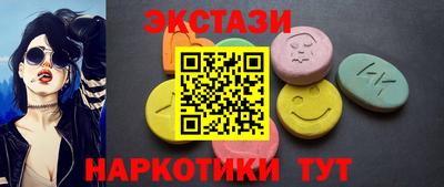 прущий лед Можга