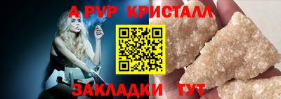 скорость mdpv Можайск