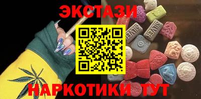 марихуана Моздок