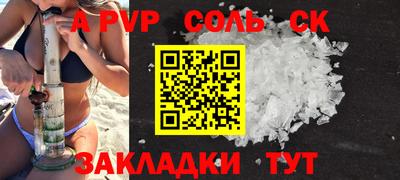 скорость mdpv Можайск