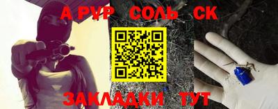скорость mdpv Можайск