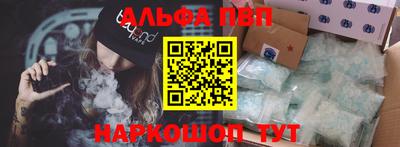 прущий лед Можга