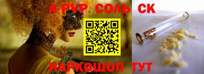 скорость mdpv Можайск