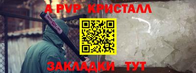 марихуана Моздок