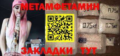 скорость mdpv Можайск