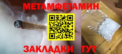 марихуана Моздок