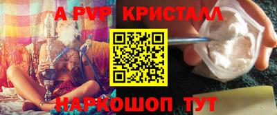 прущий лед Можга