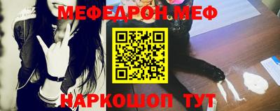 марихуана Моздок