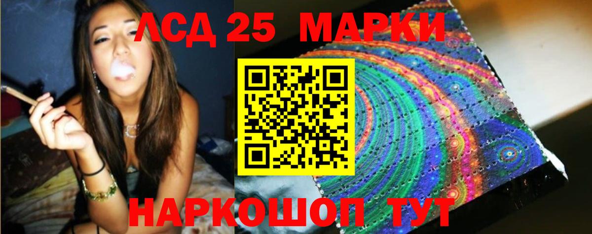 ЛСД экстази  Вход с VPN  Алушта  ЛСД экстази ecstasy  МЕГА как войти  ЛСД экстази кислота 
