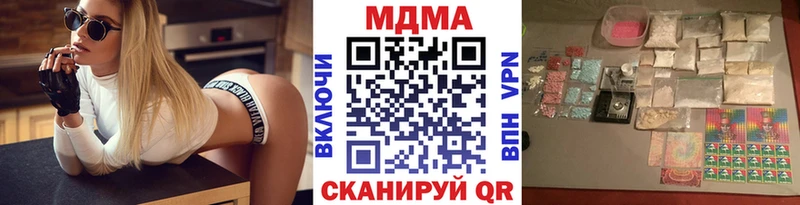 как найти   Алушта  МДМА crystal 