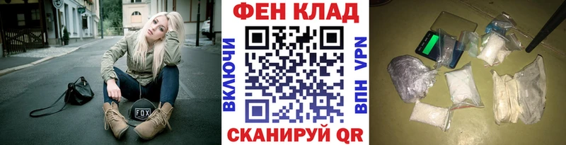 МЕТАМФЕТАМИН винт Алушта