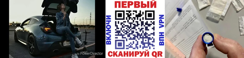 Первитин Декстрометамфетамин 99.9% blacksprut онион Алушта