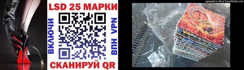 Наркотические марки 1500мкг  Алушта 