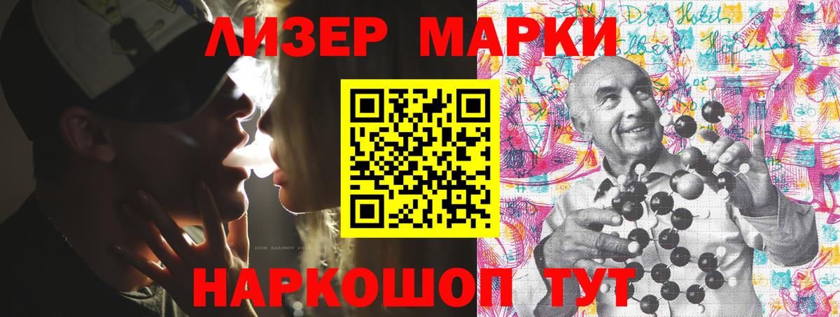 Марки N-bome 1,8мг  купить  сайты  Алушта  Вход с VPN  Марки NBOMe 